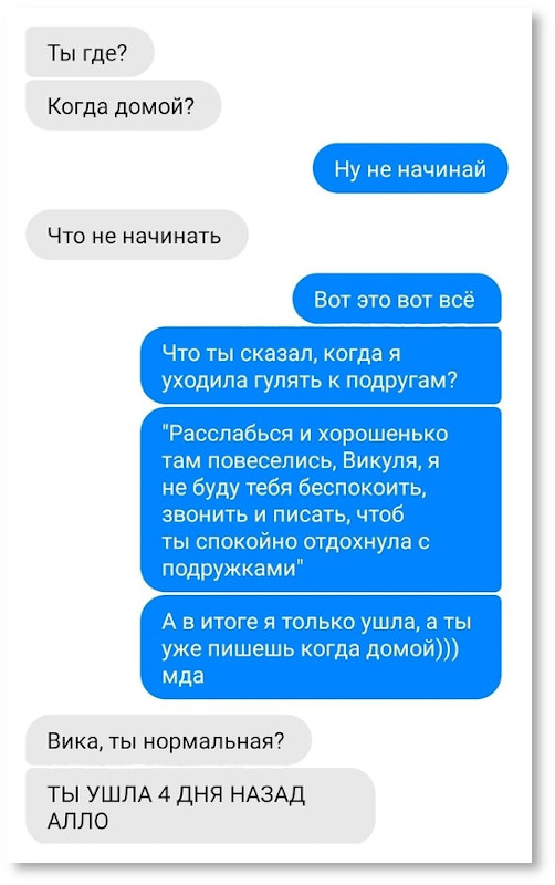 Смешные СМС приколы 