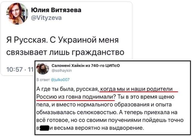 Как поделить победу — о «наших» самых «правильных героях» Как поделить победу — о «наших» самых «правильных героях» жаждать, Россию, вопрос, говна», чтобы, именно, бороться, «Джабхат, поверьте, требовать, нашей, какой, паразитами, внимание, больше, казней, придётся, паразитов, поднимал, читатели