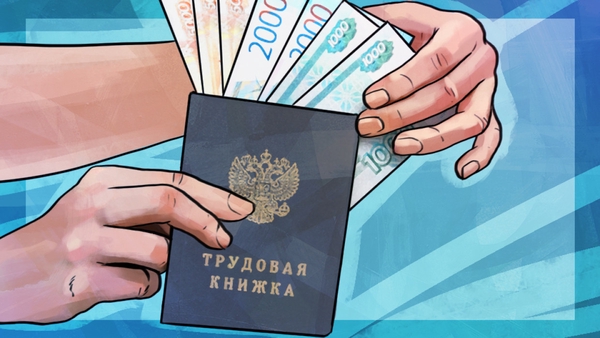 Правительство России утвердило проект закона о корректировке минимального размера оплаты труда