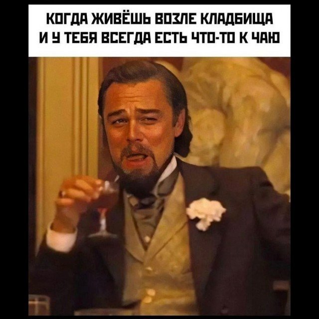 Черный-пречерный юмор 