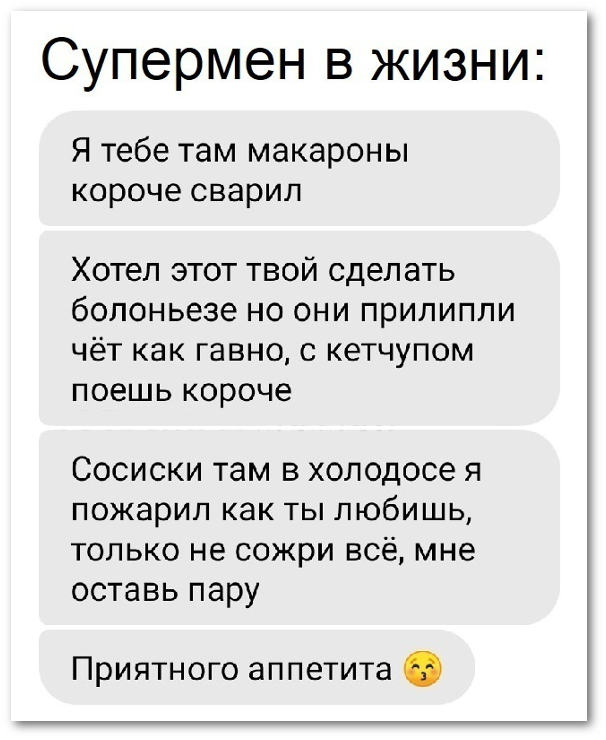 Смешные СМС приколы 