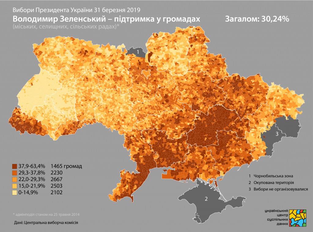 Карта украины 2019