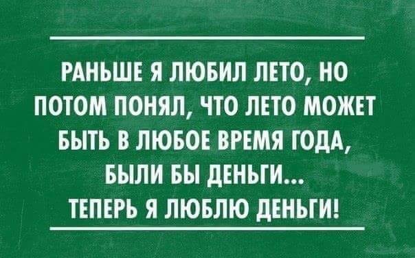 Когда в доме есть дети, идеально чисто может быть только в вазочке с конфетами Когда в доме есть дети, идеально чисто может быть только в вазочке с конфетами анекдоты,веселье,демотиваторы,приколы,смех,юмор