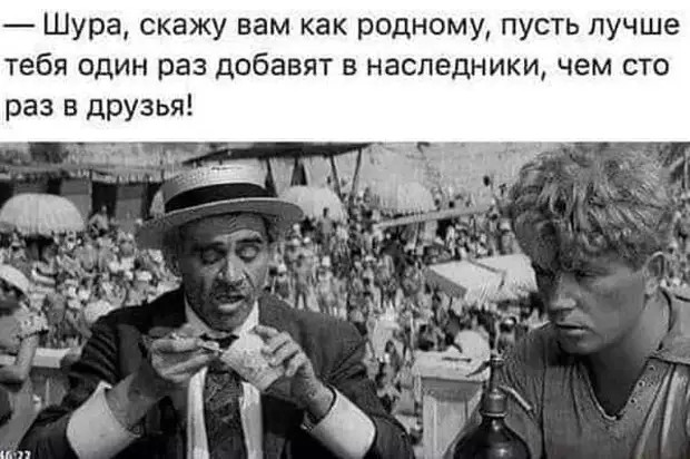 Терапевты лечат уколами - а психиатры приколами... стоять, теперь, Сколько, стоит, никто, отчего, долго, кричит, рублей, бортике, бассейна, бросать, Виагра, соседнего, парень, часаПодходит, стоял, людей, цветочному, ларьку