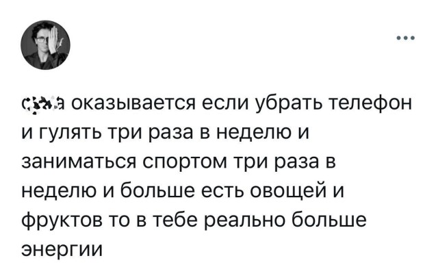 Прикольные комментарии из соцсетей: «Всё было вроде нормально…» Прикольные комментарии из соцсетей: «Всё было вроде нормально…»