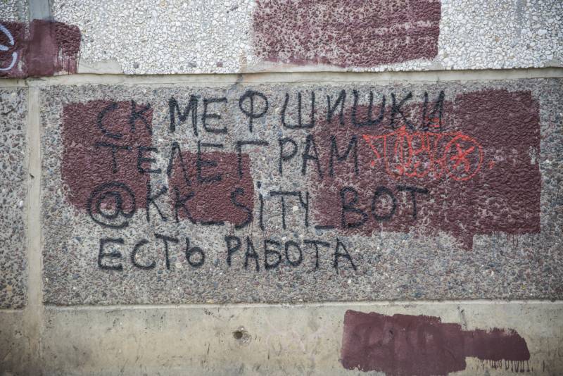 Записки Колорадского Таракана. Гопники, семки и российский взгляд на Украину украина