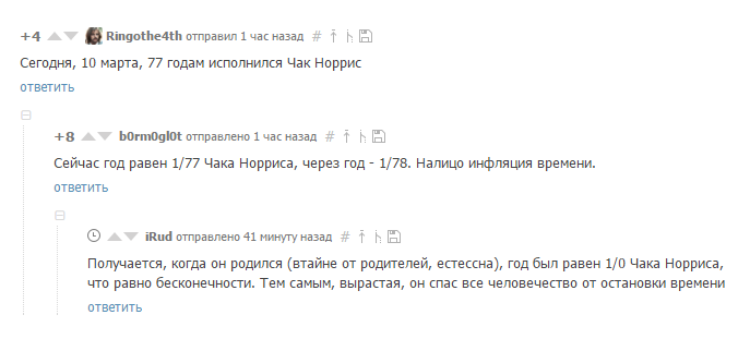 Смешные комментарии и высказывания из социальных сетей высказывания, комментарии, прикол