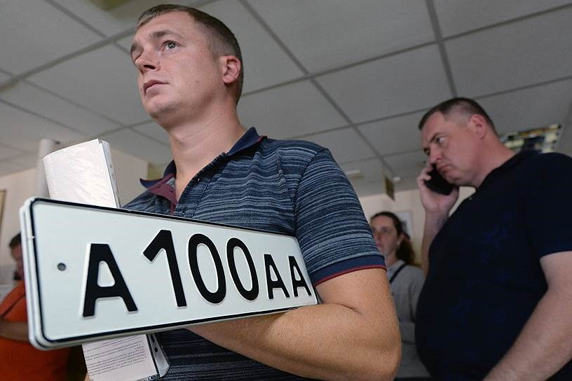ГИБДД будет выдавать номера нового образца параллельно со старыми автомобили,гибдд,НОВОСТИ
