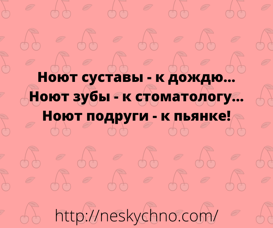 Забавные анекдоты для хорошего настроения 