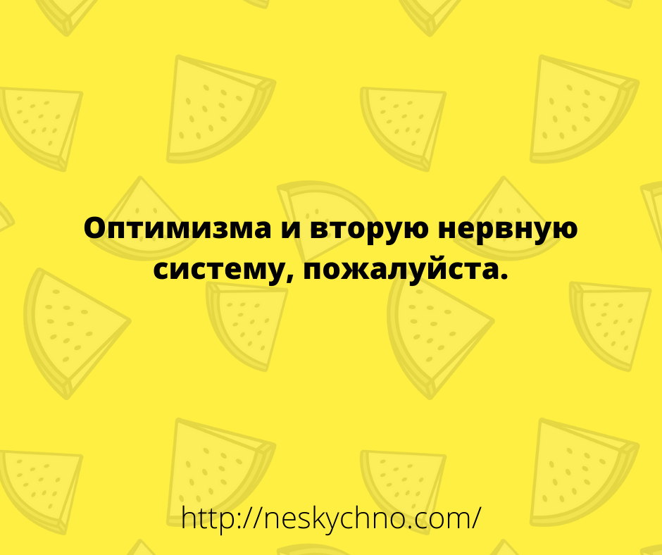Немного добрых и смешных анекдотов из жизни Немного добрых и смешных анекдотов из жизни