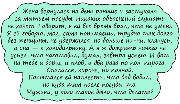 Морг. Вторую неделю нет "завоза". Санитары без работы глушат спирт...