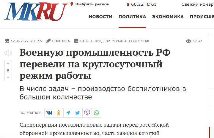 СТРАШНЕЕ, ЧЕМ ДИВЕРСИЯ: ПО ВСЕЙ РОССИИ ТИХО "ВЗРЫВАЮТ" ОБОРОННЫЕ ЗАВОДЫ СТРАШНЕЕ, ЧЕМ ДИВЕРСИЯ: ПО ВСЕЙ РОССИИ ТИХО "ВЗРЫВАЮТ" ОБОРОННЫЕ ЗАВОДЫ расследование,россия
