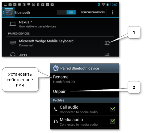 android_bluetooth_disconnect_device