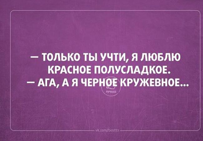Вот это фразочки — отпад! Два десятка коротких анекдотиков))) 