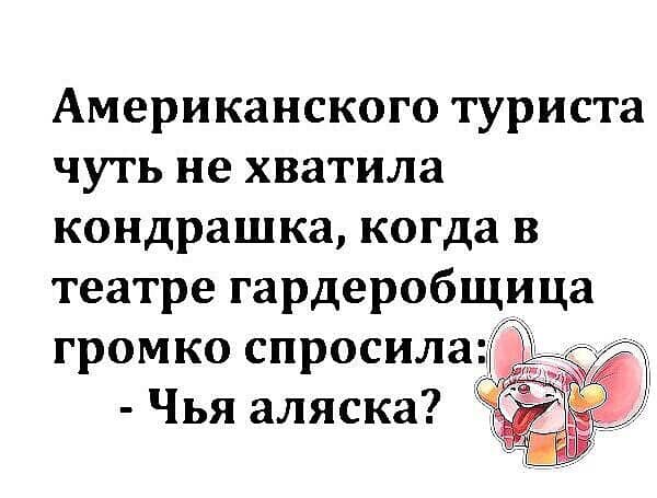 Бригадир спрашивает у рабочего: - Сидоров, почему ты три дня не был на работе?... наушник, почему, называется, Васильевич, Геннадий, вынимает, Дубовского, вздохнул, остановите, Засовывает, обратно, Астафьево , кричит, совсем, Здравствуйте, Елена, Юрьевна, активами, Карпов, можно