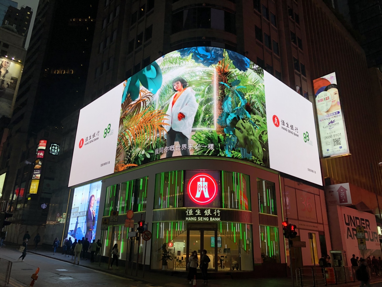 File:Hang Seng Bank Central Branch January 2022.jpg - Wikimedia Commons