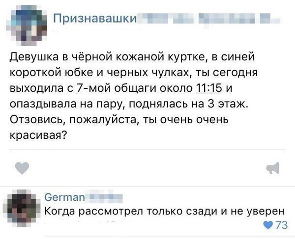 Смешные комментарии из социальных сетей соцсети, юмор