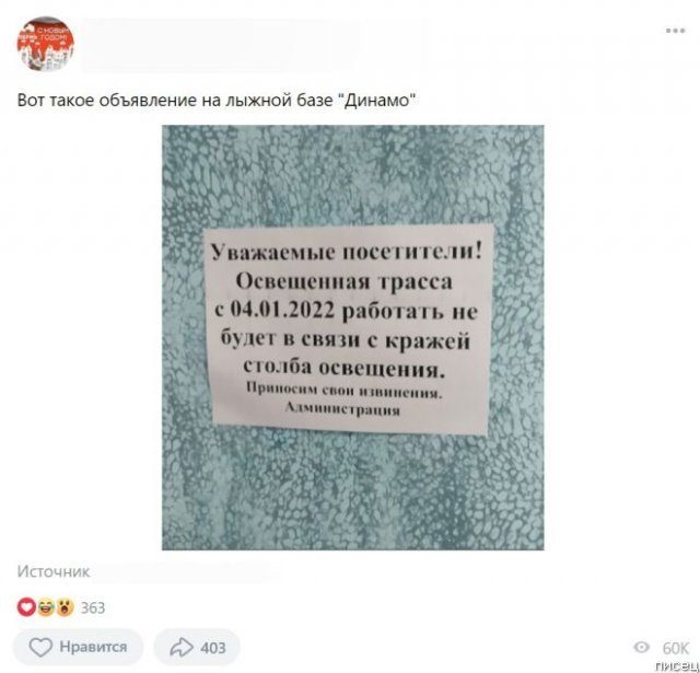 Свежая юморина из соцсетей Свежая юморина из соцсетей позитив,смешные картинки,юмор