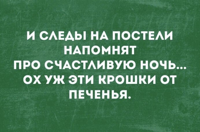 Смешные комментарии и высказывания из социальных сетей высказывания, комментарии, прикол