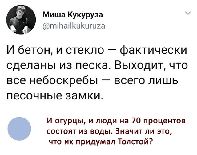 Ох уж эти социальные сети и их неповторимые комментаторы! Ох уж эти социальные сети и их неповторимые комментаторы!