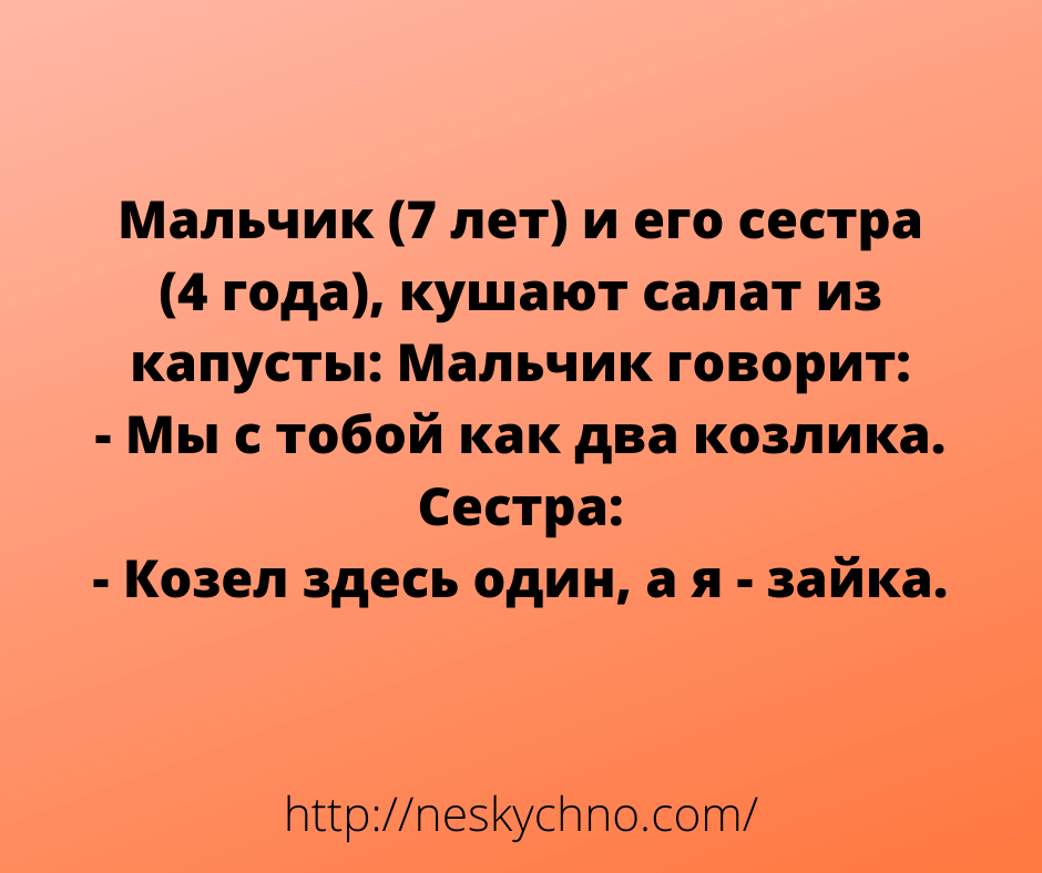 Забавные анекдоты для хорошего настроения 