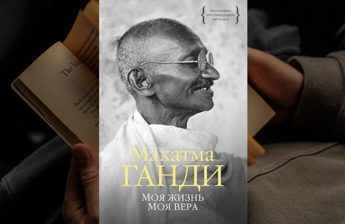 бенджамин франклин путь к богатству автобиография. бенджамин франклин. автобиографические книги известных людей. автобиографические книги известных людей. автобиографические книги известных людей.