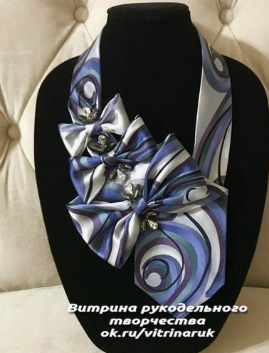 Когда в руки креативной рукодельницы попадают ненужные галстуки, получается вот такая красота! 