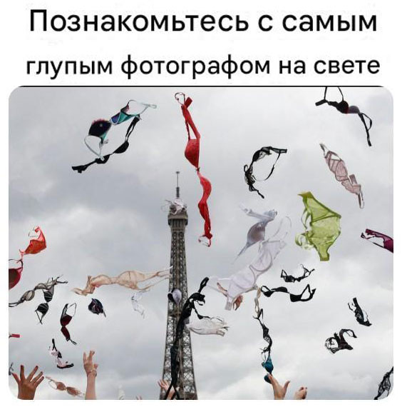 Пятничные фотоприколы: «Ребята, подождите!» Пятничные фотоприколы: «Ребята, подождите!»