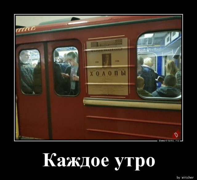 Демотиваторы дня: «Совсем зажрались…» Демотиваторы дня: «Совсем зажрались…»