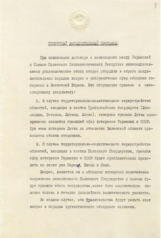 Как Сталин и Гитлер делили Европу. ВМВ,интересное,история,общество,рассекреченные архивы,россияне