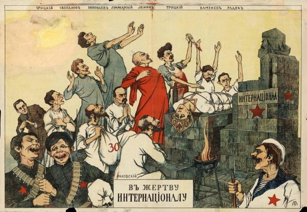 Антибольшевистский плакат. Источник: trinixy.ru