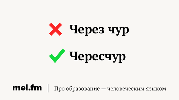 25 самых частых ошибок в русском языке, которые не перестают раздражать грамотность,интересное,русский язык