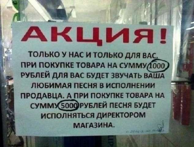 Прикольные объявления. Женская подборка milayaya-ob-milayaya-ob-28260926012021-10 картинка milayaya-ob-28260926012021-10