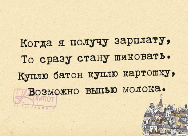 - Что главное в боксе?- Шубы!- Что?! Какие еще шубы?!- Шелые передние шубы! веселые картинки