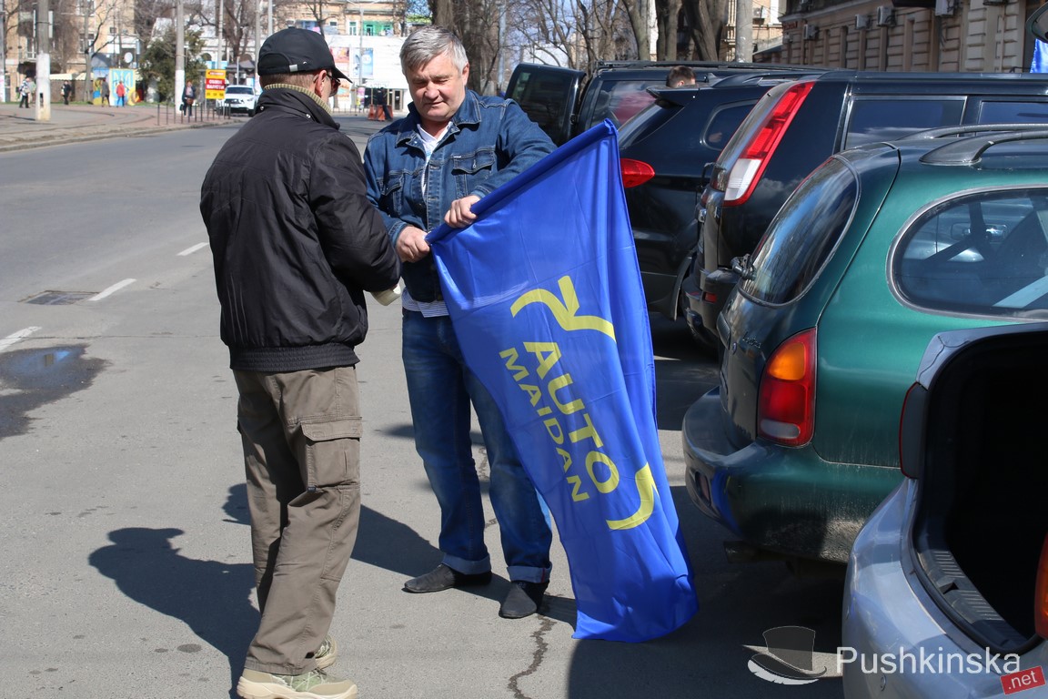 "Автомайдан" собирает митинг под антикоррупционным агентством в Киеве