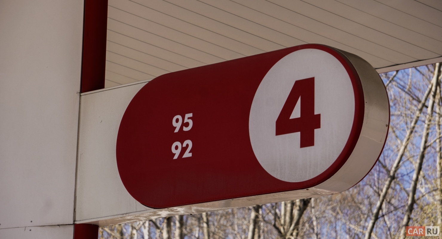 Какой бензин заливать в автомобиль