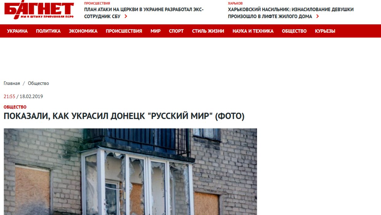 Донбасс сегодня: «Молот» размолотил боевиков «Азова» под Горловкой, бойцы ВСУ расстреляли жителей ЛНР
