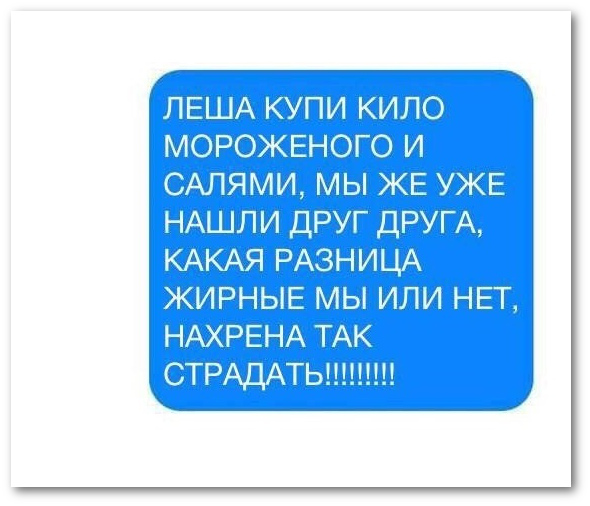 Смешные СМС приколы 