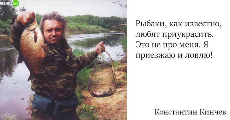 А вы знали, что эти люди просто обожают рыбалку? знаменитости, рыба, рыбаки, рыбалка