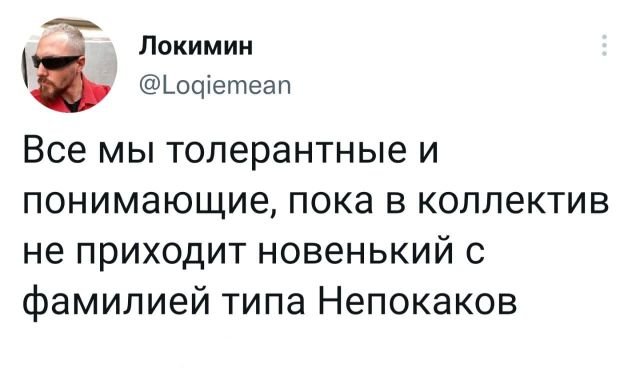 Подборка забавных твитов