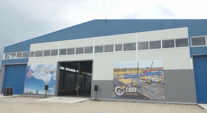 В Краснодарском крае открылся завод по производству грузоподъемного оборудования