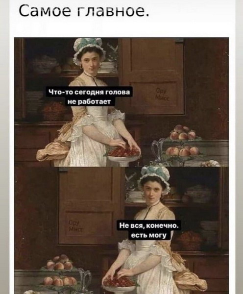 Женские приколюшки в картинках 