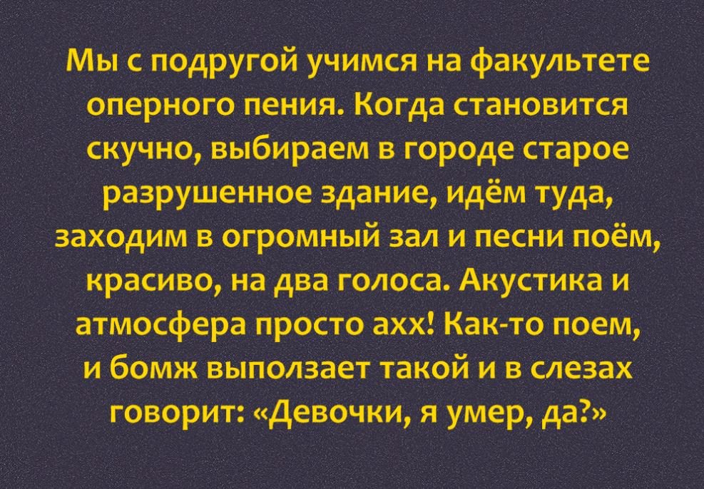 Комедийные истории о жизни истории из жизни