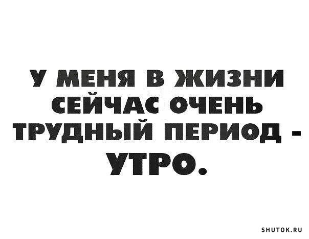 Запомни: весы врут, люди завидуют, а зеркало вообще кривое! совесть, когда, очень, адрес, совести, волосы, сказала, деньги, Доктор, этого, замечательно, денег, всего, пришлось, интересная, дороже, угодно, сколь, продавая, запомни