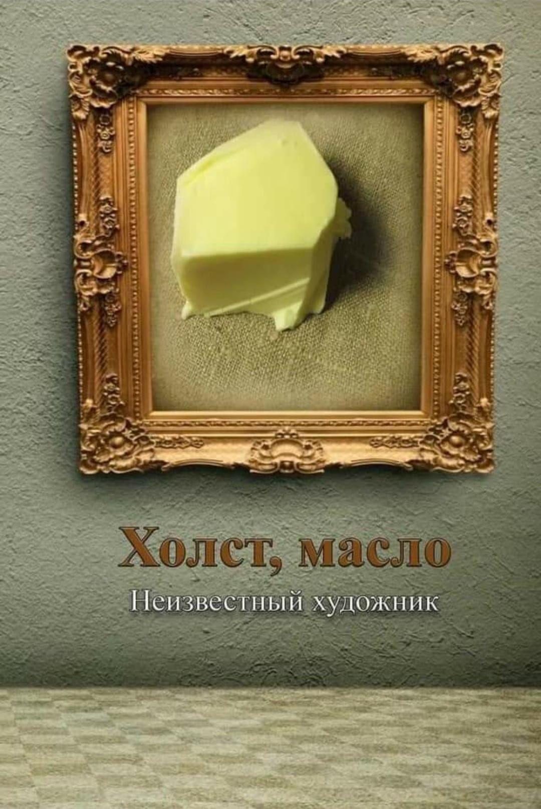 Жена часто говорит:  - Помой пол - ты так хорошо это делаешь... хлопок, может, Женщина, двигатель, орали, слишком, стоит, говорят, развернутую, отказал, верить, новую, стрижку, Обратите, внимание, похвалитеУтро, салон, будит, бодуна, смотрит