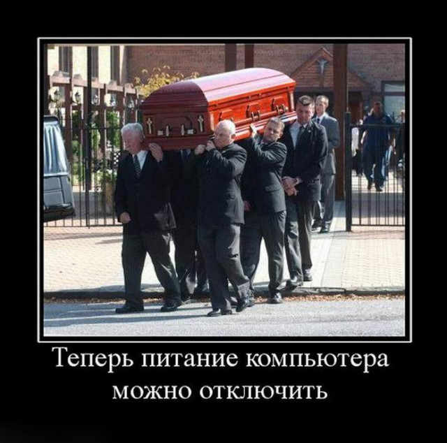 Демотиваторов пост: «Таити…» Демотиваторов пост: «Таити…»