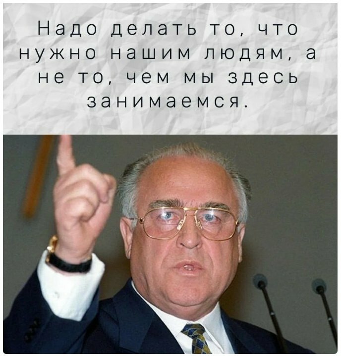 Черномырдин никогда такого не было и вот. Никогда не было и вот опять читать. Никогда не было и вот опять читать. Никогда такого не было и вот опять черномырдин. Никогда такого не было и вот опять футболка.
