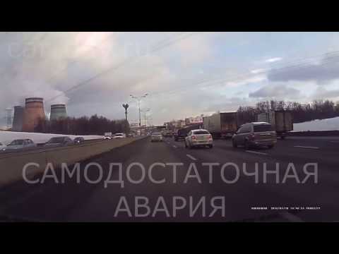 Самодостаточная авария Самодостаточная авария