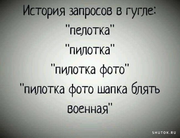 Запомни: весы врут, люди завидуют, а зеркало вообще кривое! совесть, когда, очень, адрес, совести, волосы, сказала, деньги, Доктор, этого, замечательно, денег, всего, пришлось, интересная, дороже, угодно, сколь, продавая, запомни