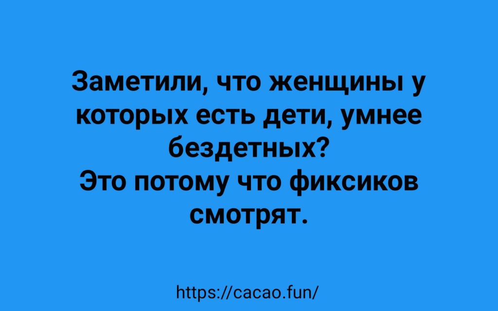 Замечательные анекдоты для наших уважаемых читателей 